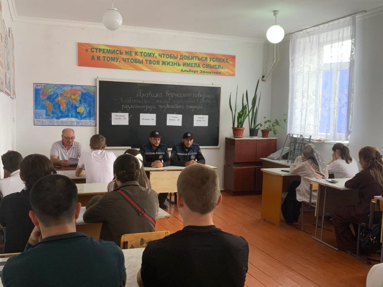 Урок безопасности от спасателей МЧС Дагестана